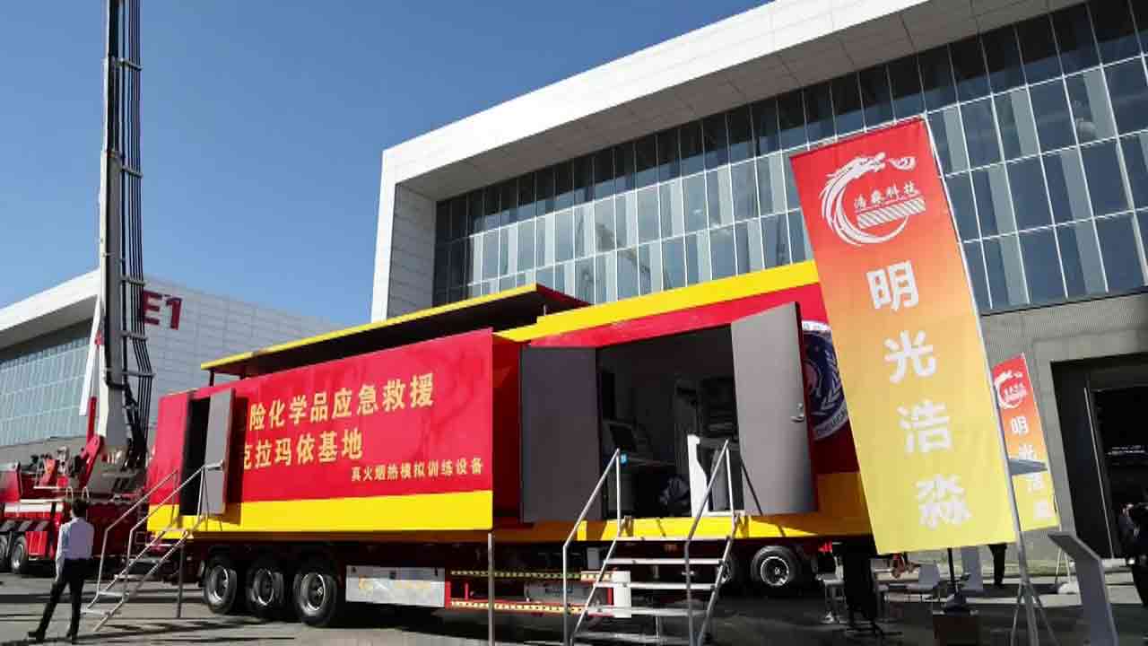 第十九届中国国际消防设备技术交流展览会