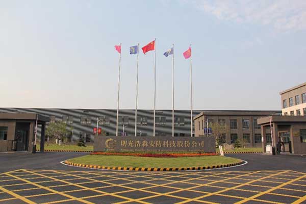 滁州市各县市领导莅临浩淼科技新厂区开展“三看三比”调研指导工作